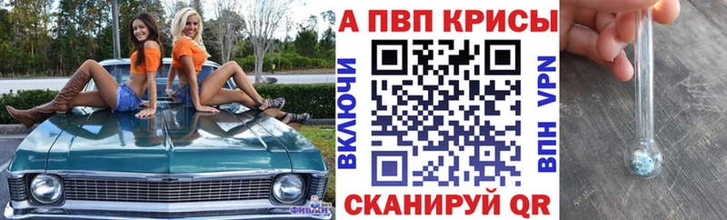 APVP СК КРИС Купить где Богородск