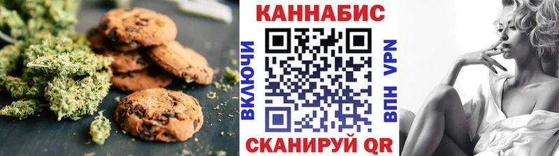 Купить закладки  Богородск  Еда ТГК марихуана 