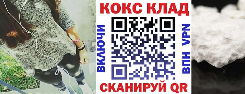 Cocaine 97% Богородск