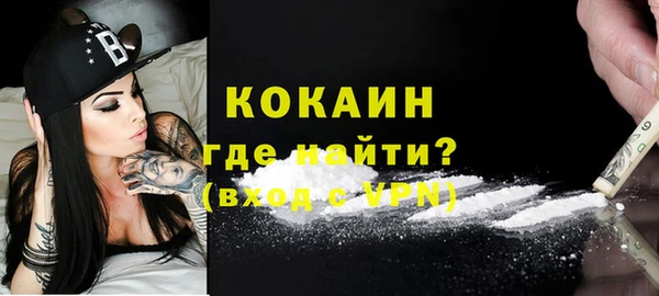 герыч Каменногорск