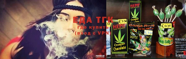 спиды Каменка
