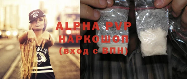герыч Каменногорск