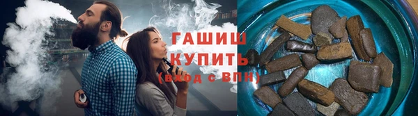 герыч Каменногорск