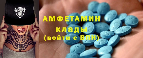 герыч Каменногорск