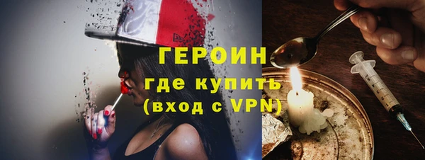 герыч Каменногорск