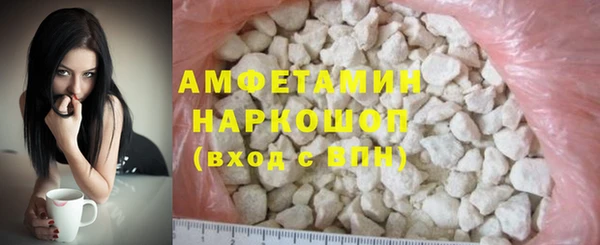 mix Каменск-Шахтинский