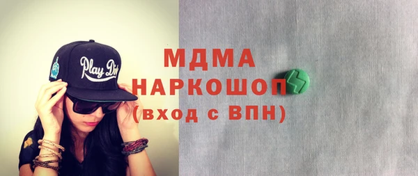 спиды Каменка