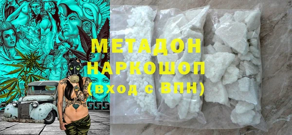 герыч Каменногорск