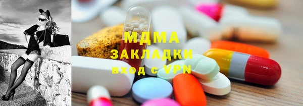 mix Каменск-Шахтинский