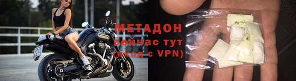 герыч Каменногорск