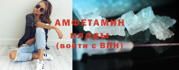 герыч Каменногорск