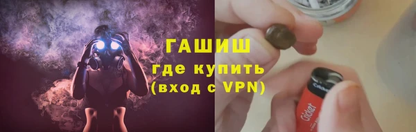 mix Каменск-Шахтинский
