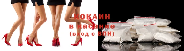 mix Каменск-Шахтинский