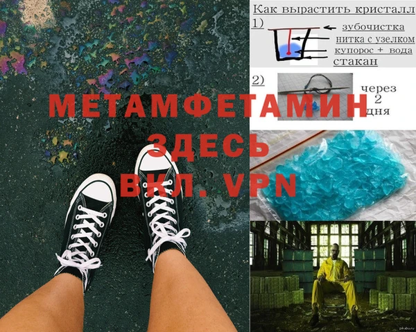 спиды Каменка