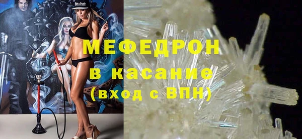 mix Каменск-Шахтинский