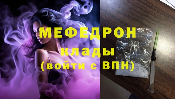 mix Каменск-Шахтинский