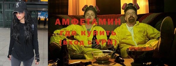 герыч Каменногорск