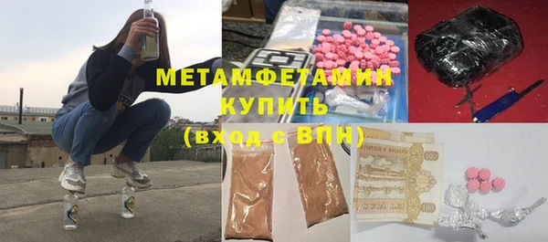 герыч Каменногорск