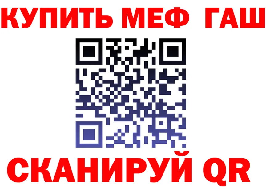МЕТАМФЕТАМИН Methamphetamine ТОР shop blacksprut Богородск