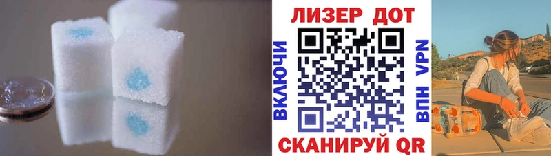 LSD-25 экстази ecstasy  Купить закладки  Богородск 