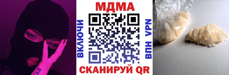 MDMA VHQ  Купить где  Богородск 