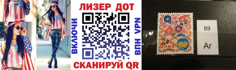 Марки N-bome 1,8мг  Купить где  Богородск 