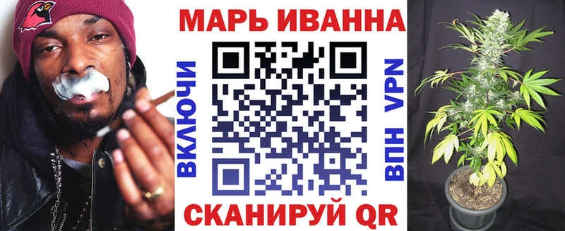 Купить закладки  Богородск  Бошки марихуана план 